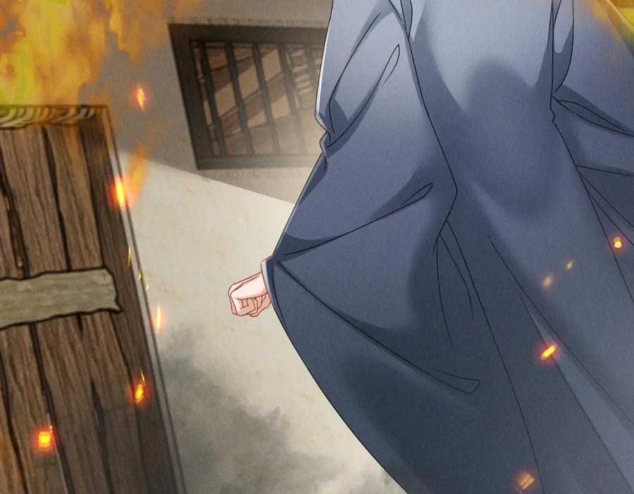 暴君一家靠听她心声续命 第61话 离他远点！ 第64页