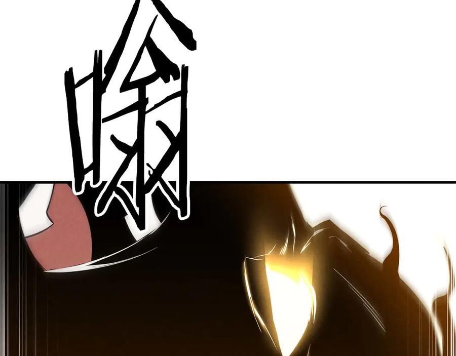 死灵法师：重生的我全技能精通 - 第63话 高兴的还太早 - 第247张图