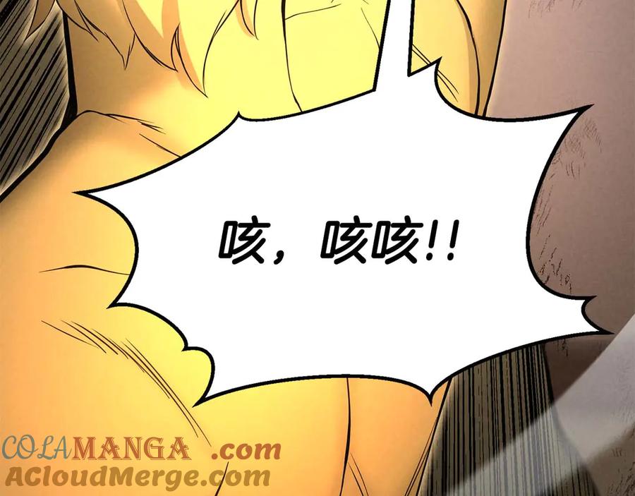 死灵法师：重生的我全技能精通 - 第64话 团灭 - 第301张图