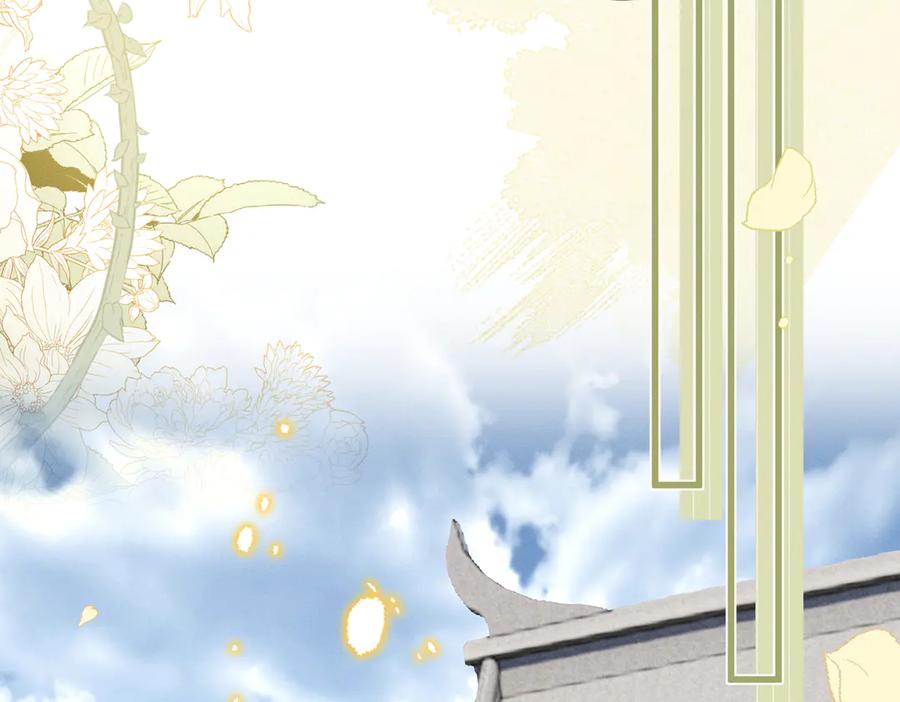 暴君一家靠听她心声续命 第62话 劫后余生 第66页