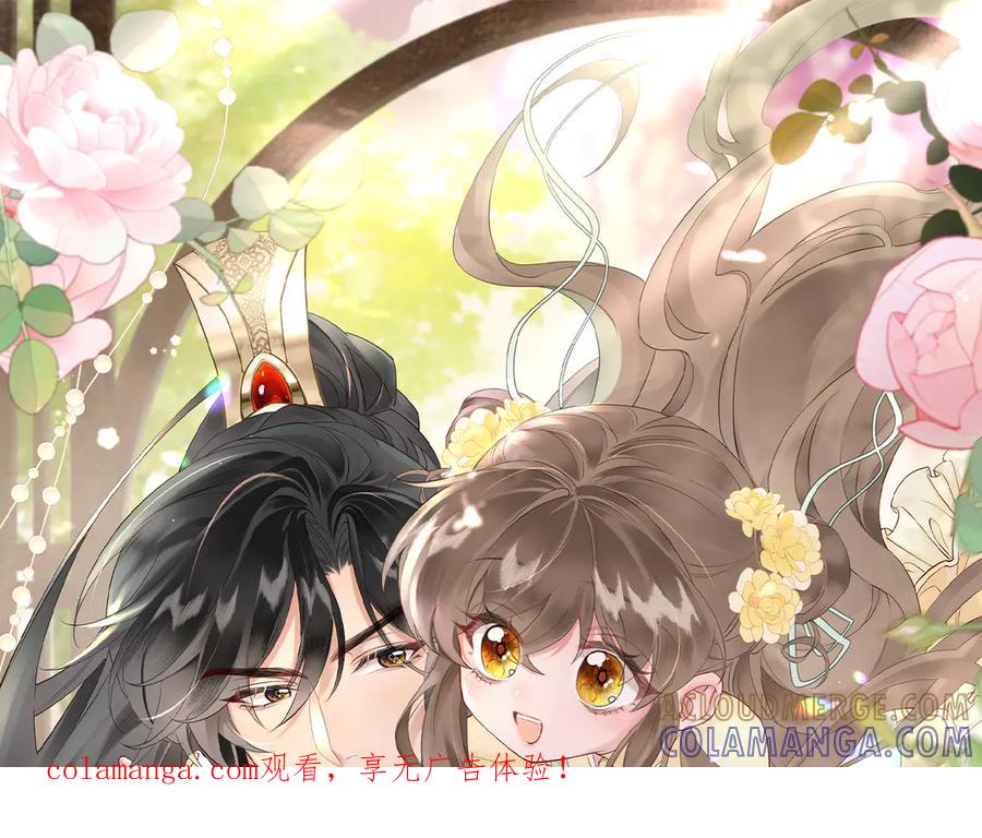 暴君一家靠听她心声续命 第62话 劫后余生 第1页