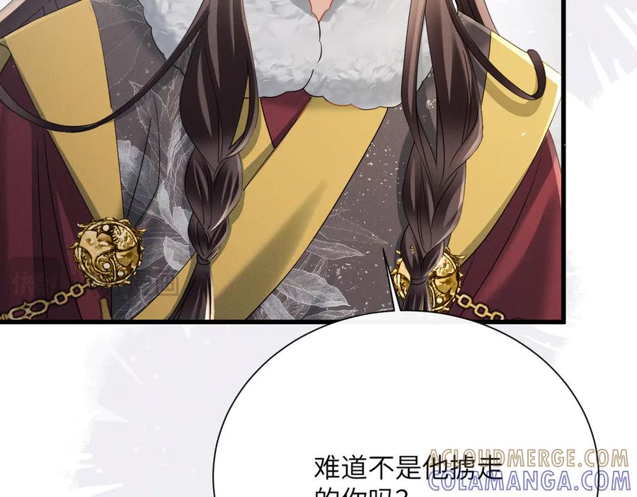 暴君一家靠听她心声续命 第62话 劫后余生 第9页