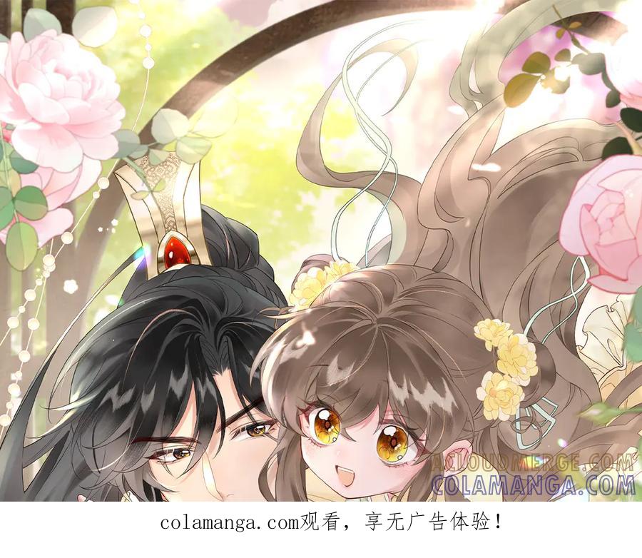 暴君一家靠听她心声续命 第63话 解救大嫂嫂 第1页