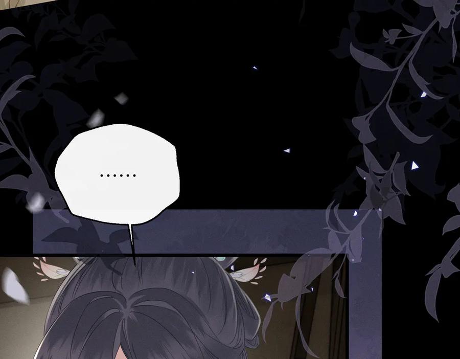 暴君一家靠听她心声续命 第63话 解救大嫂嫂 第32页