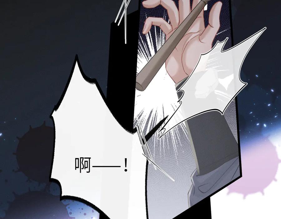 暴君一家靠听她心声续命 第63话 解救大嫂嫂 第38页