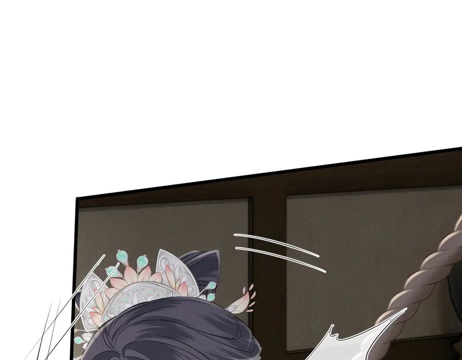 暴君一家靠听她心声续命 第63话 解救大嫂嫂 第26页