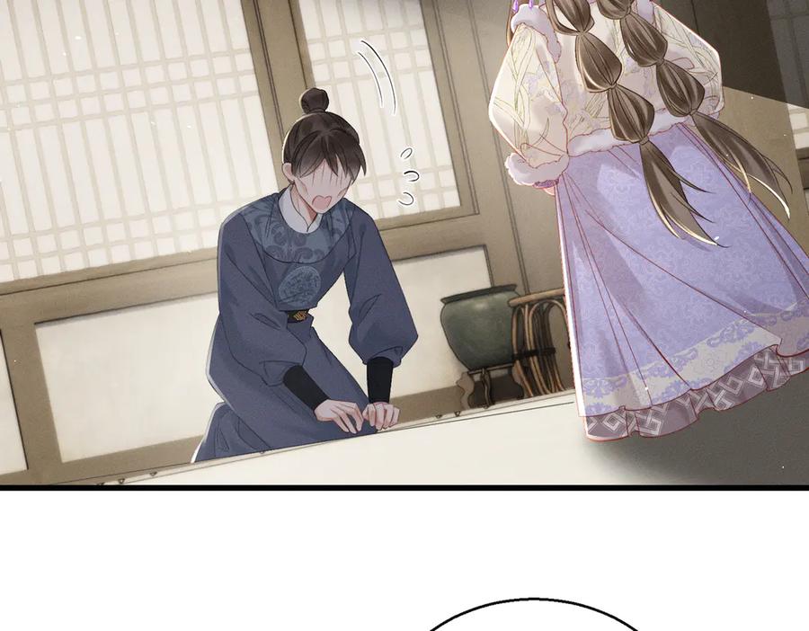 暴君一家靠听她心声续命 第63话 解救大嫂嫂 第55页