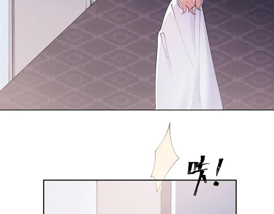 《白天被逃婚晚上被奶凶指挥官求抱抱》65 路西法登场 第50页
