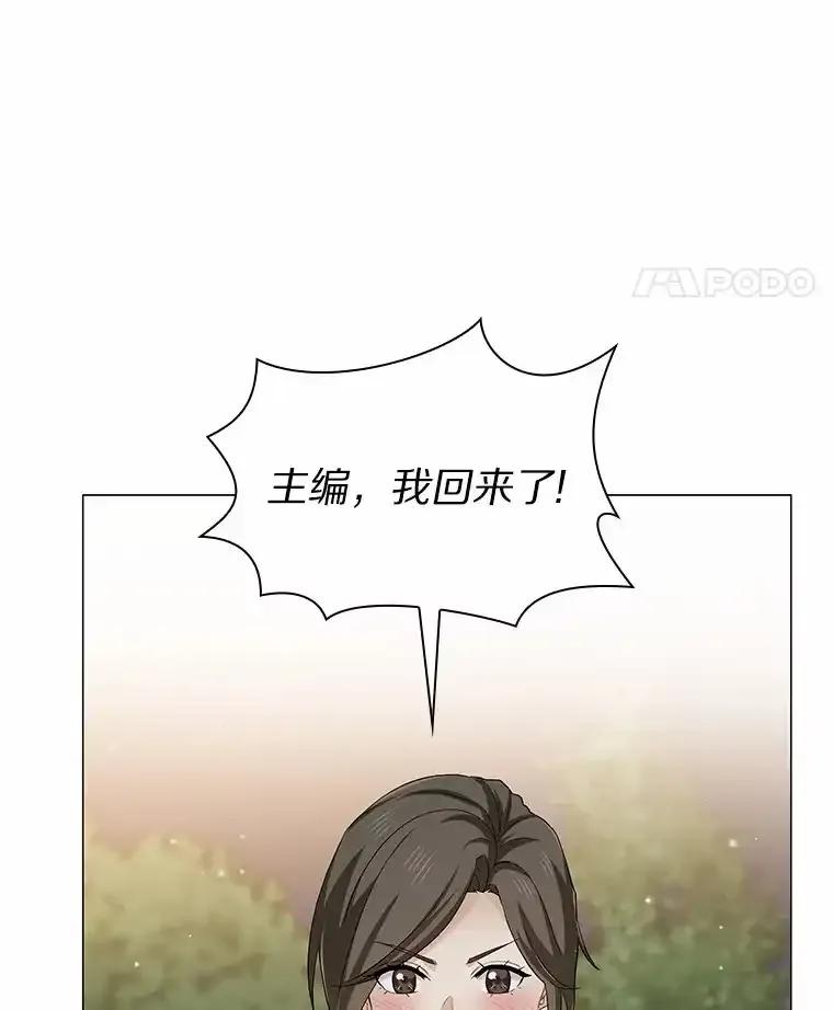 无法抵御的诱惑 69.求婚 第42页