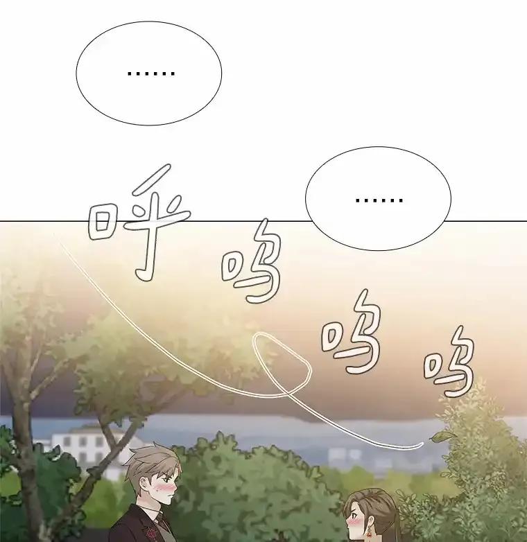 无法抵御的诱惑 69.求婚 第46页