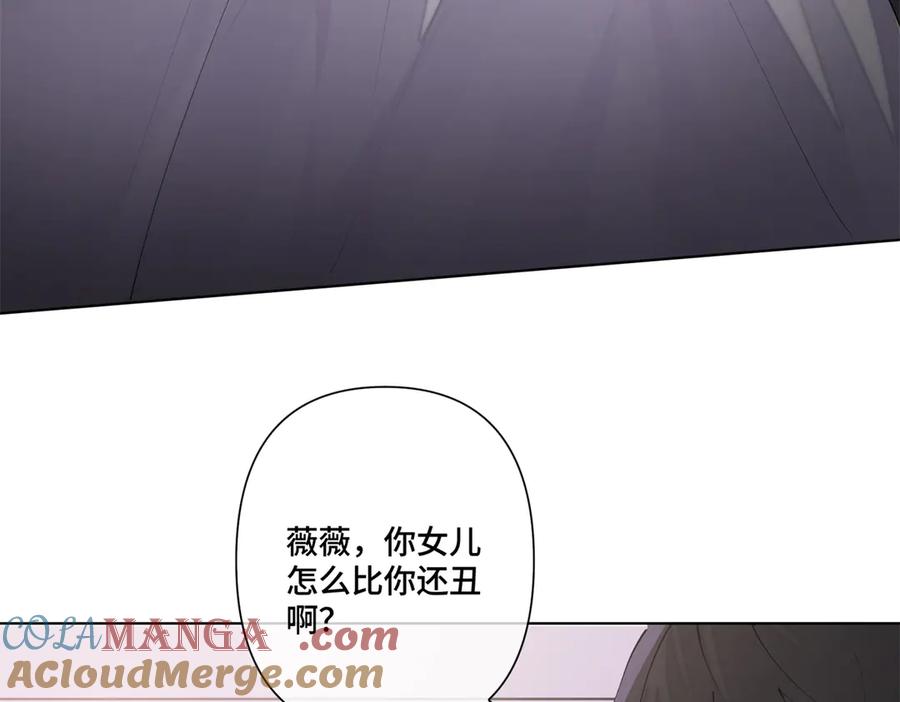 《白天被逃婚晚上被奶凶指挥官求抱抱》65 路西法登场 第67页