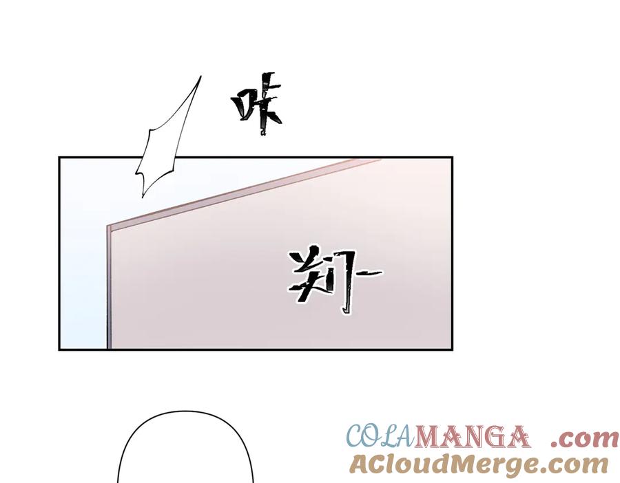 《白天被逃婚晚上被奶凶指挥官求抱抱》65 路西法登场 第61页