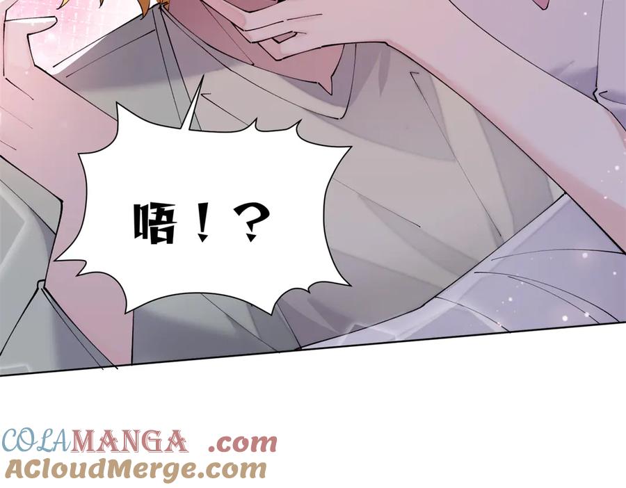 《白天被逃婚晚上被奶凶指挥官求抱抱》65 路西法登场 第31页