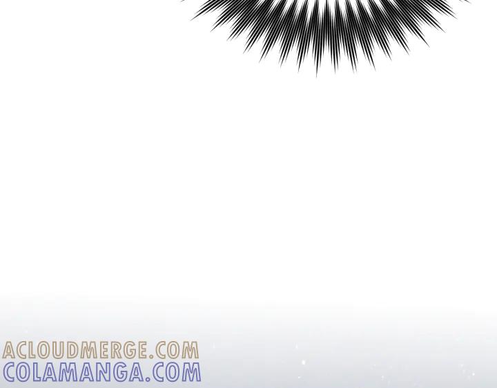 《好缘歌》第7话 第245页