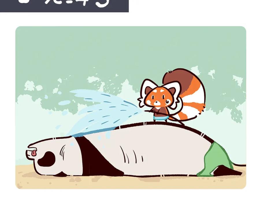 《胖达x胖达》第73话 第14页