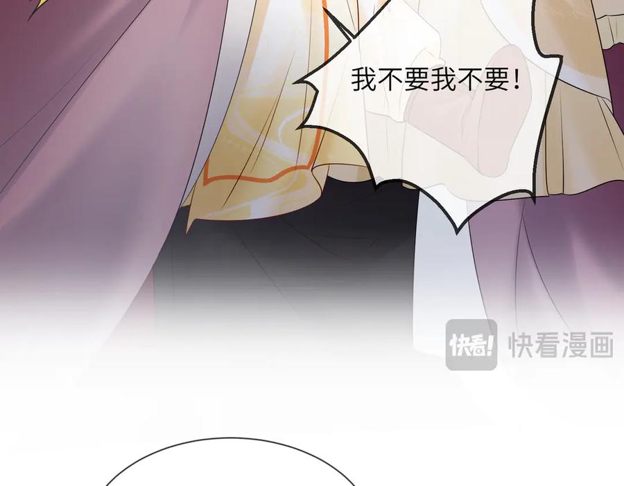 暴君一家靠听她心声续命 第8话 九九喜欢穿女装！ 第40页