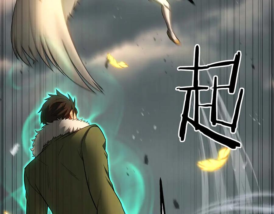 死灵法师：重生的我全技能精通 - 第79话 神罚失败 - 第188张图