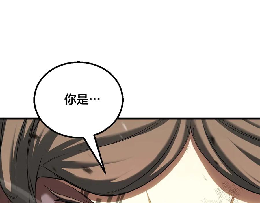 死灵法师：重生的我全技能精通 - 第79话 神罚失败 - 第123张图