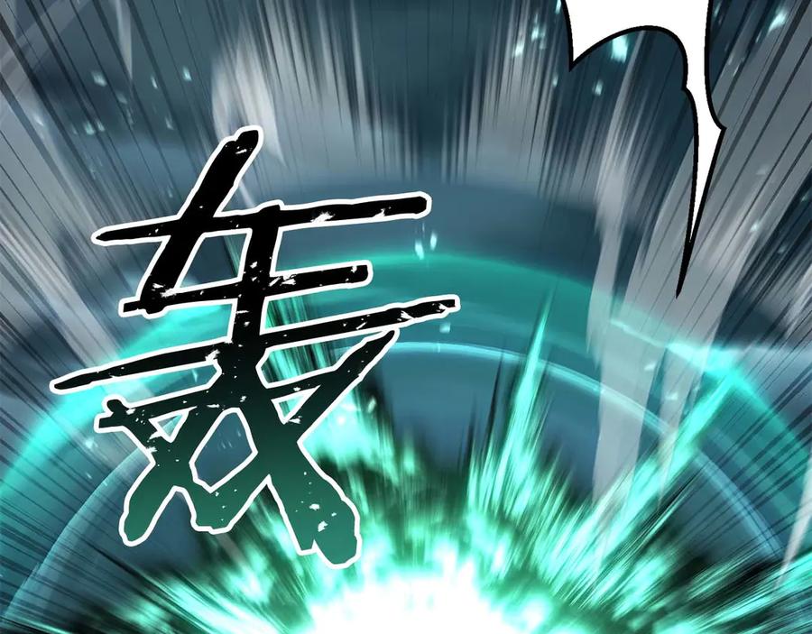 死灵法师：重生的我全技能精通 - 第79话 神罚失败 - 第226张图