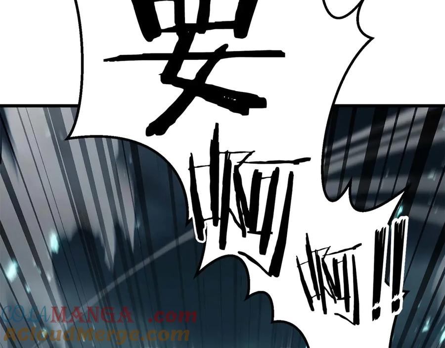 死灵法师：重生的我全技能精通 - 第79话 神罚失败 - 第225张图