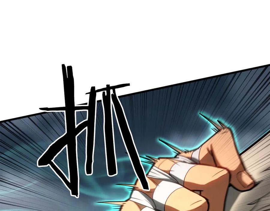 死灵法师：重生的我全技能精通 - 第79话 神罚失败 - 第210张图