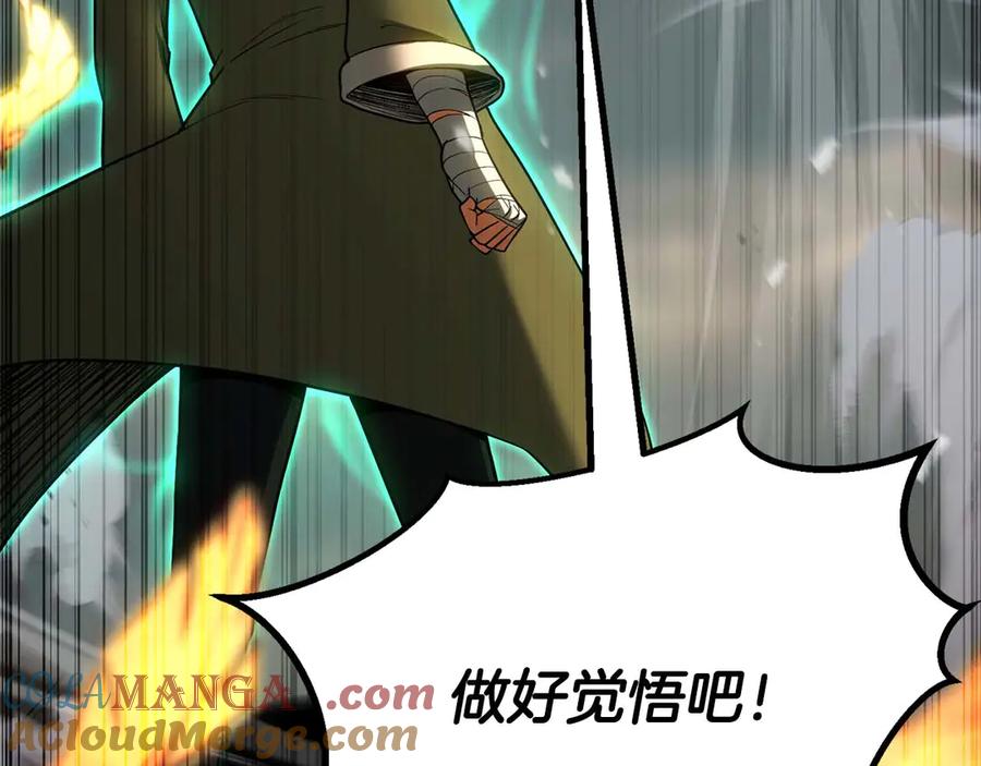 死灵法师：重生的我全技能精通 - 第79话 神罚失败 - 第189张图