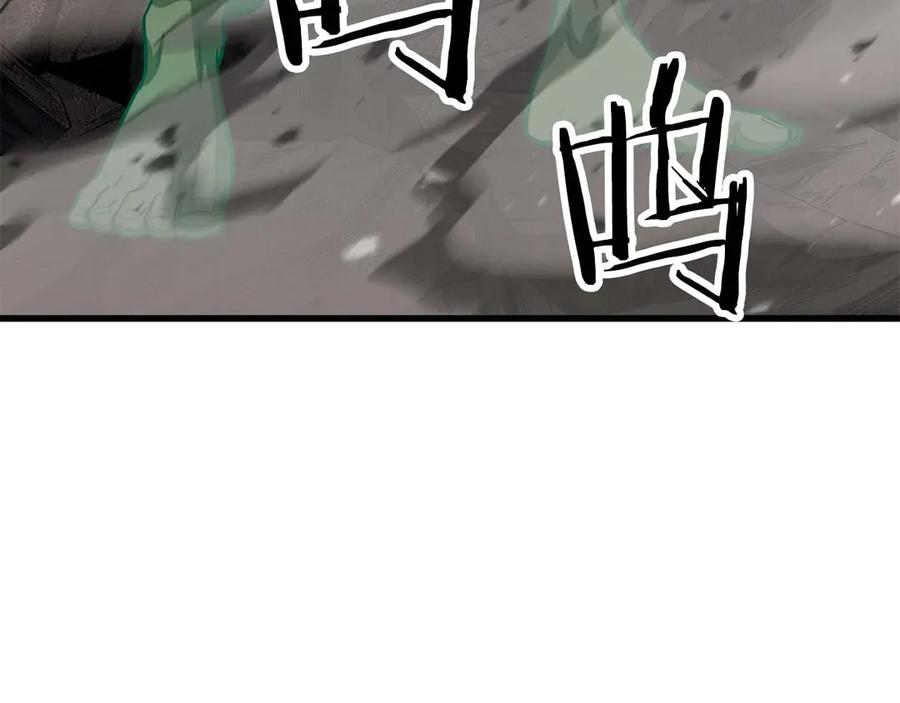 死灵法师：重生的我全技能精通 - 第79话 神罚失败 - 第130张图