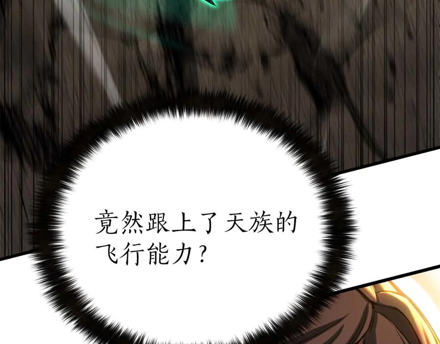 死灵法师：重生的我全技能精通 - 第79话 神罚失败 - 第207张图