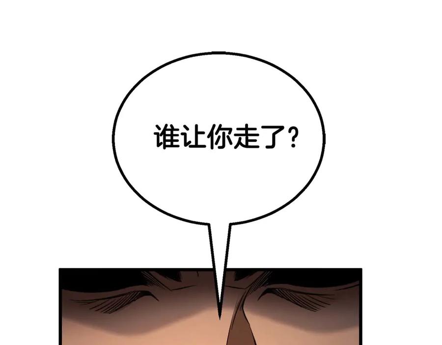 死灵法师：重生的我全技能精通 - 第79话 神罚失败 - 第198张图