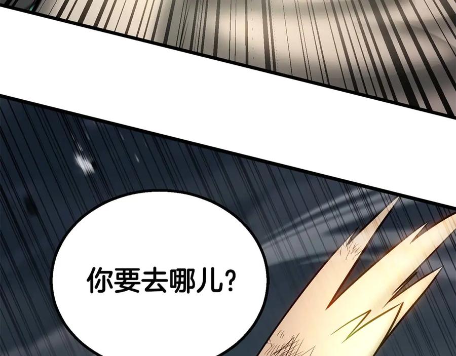 死灵法师：重生的我全技能精通 - 第79话 神罚失败 - 第212张图