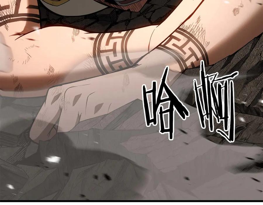 死灵法师：重生的我全技能精通 - 第79话 神罚失败 - 第122张图