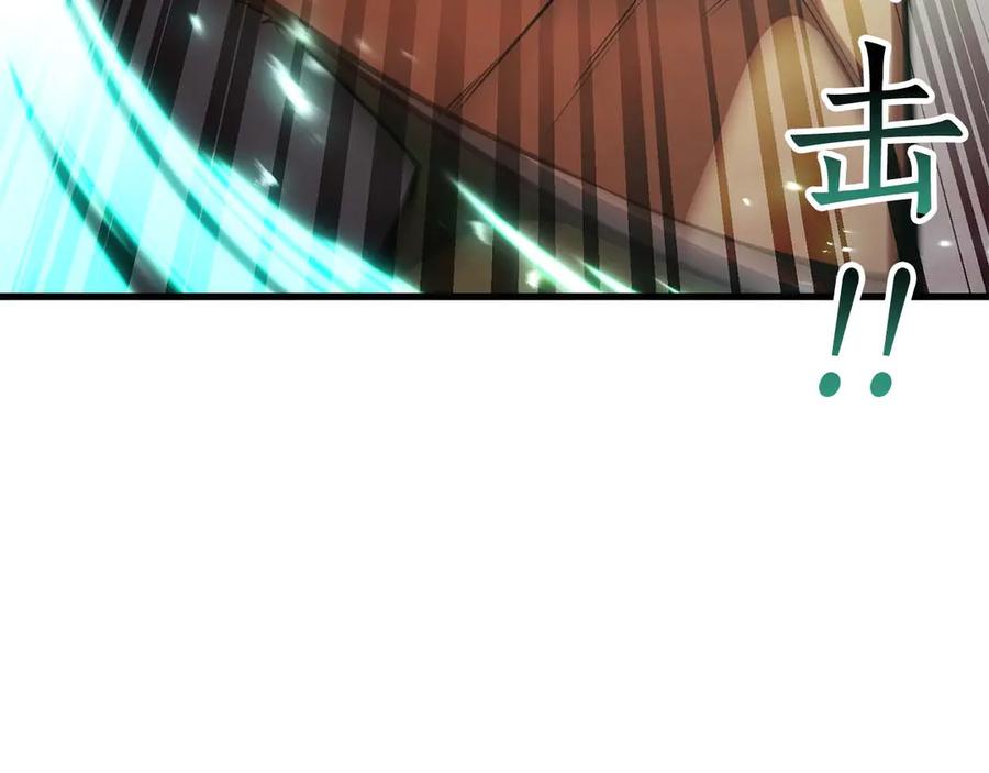 死灵法师：重生的我全技能精通 - 第79话 神罚失败 - 第220张图