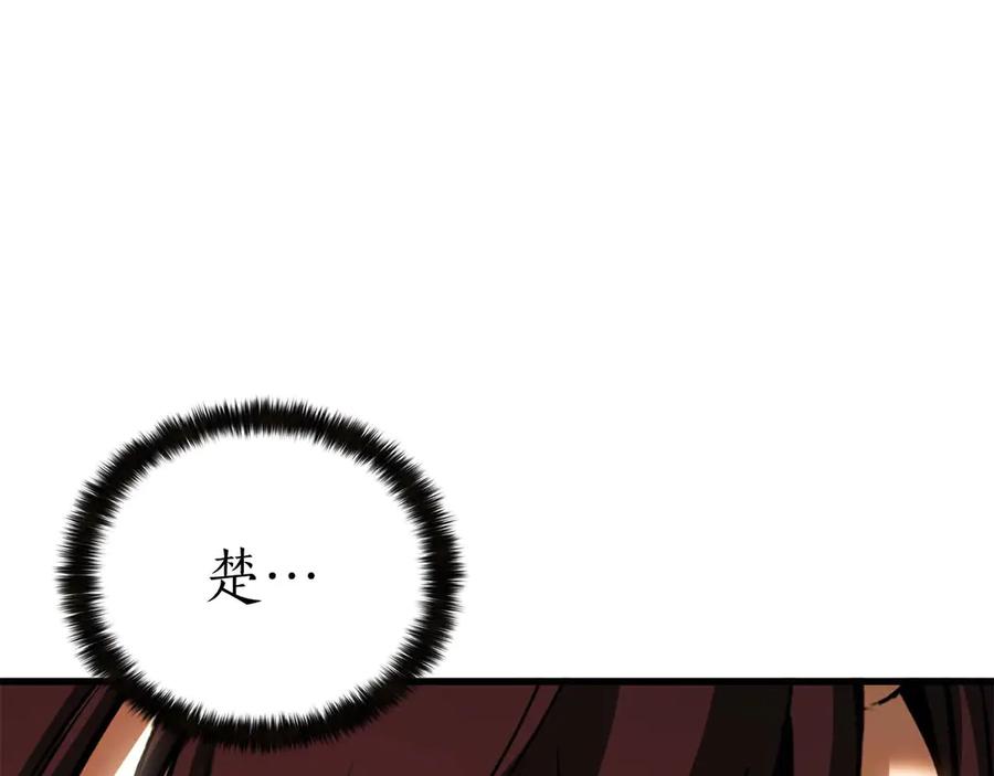 死灵法师：重生的我全技能精通 - 第79话 神罚失败 - 第132张图