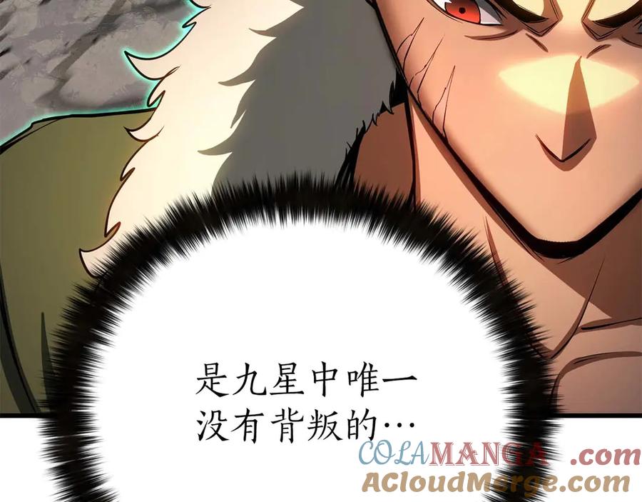 死灵法师：重生的我全技能精通 - 第79话 神罚失败 - 第137张图