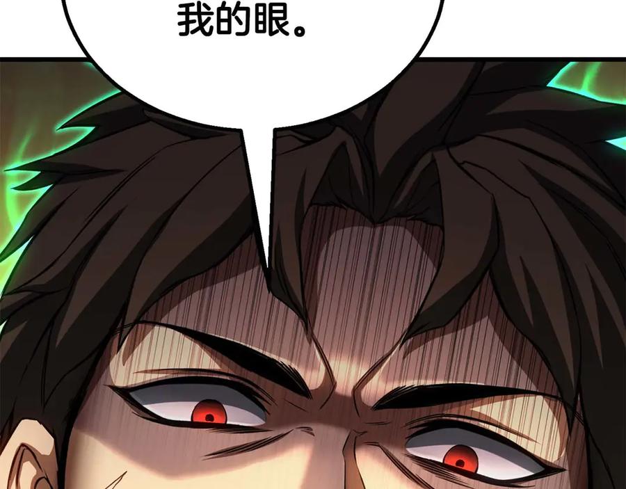 死灵法师：重生的我全技能精通 - 第79话 神罚失败 - 第176张图