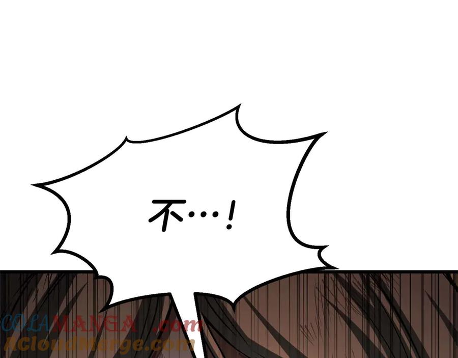 死灵法师：重生的我全技能精通 - 第79话 神罚失败 - 第221张图