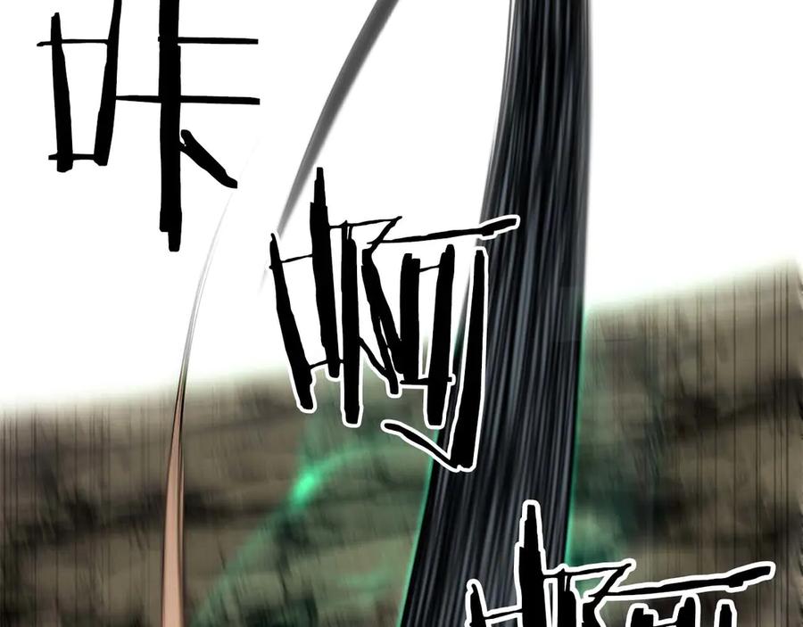 死灵法师：重生的我全技能精通 - 第79话 神罚失败 - 第202张图