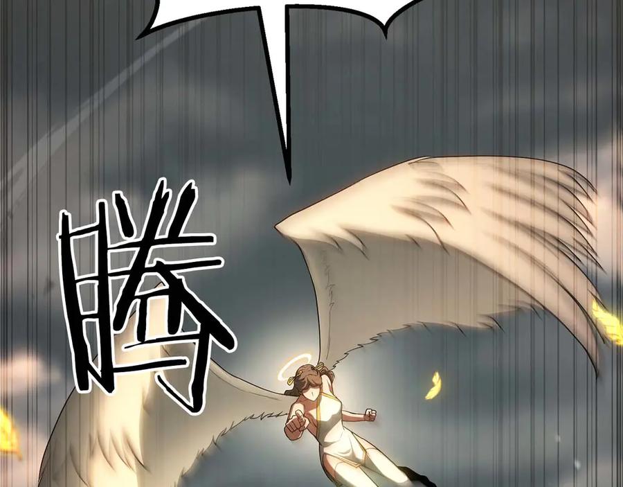 死灵法师：重生的我全技能精通 - 第79话 神罚失败 - 第187张图