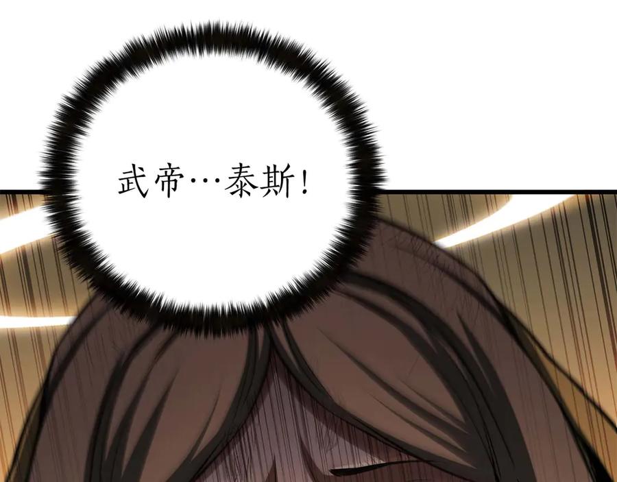 死灵法师：重生的我全技能精通 - 第79话 神罚失败 - 第172张图