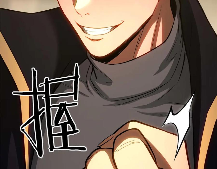 死灵法师：重生的我全技能精通 - 第81话 折了翼的丑陋的天使 - 第276张图