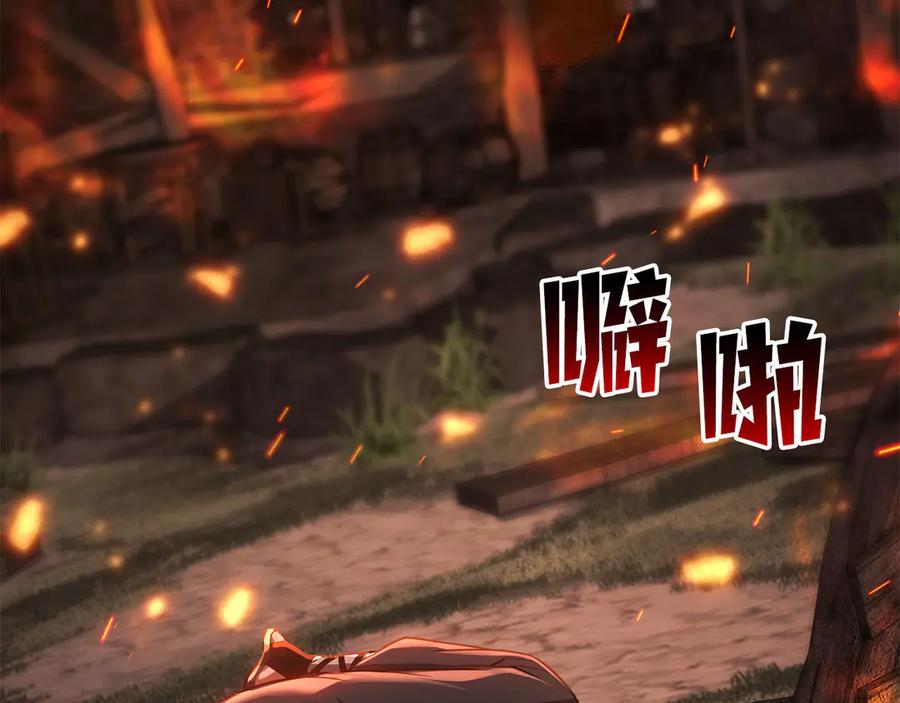 死灵法师：重生的我全技能精通 - 第82话 被吞噬的灵魂已千疮百孔 - 第178张图