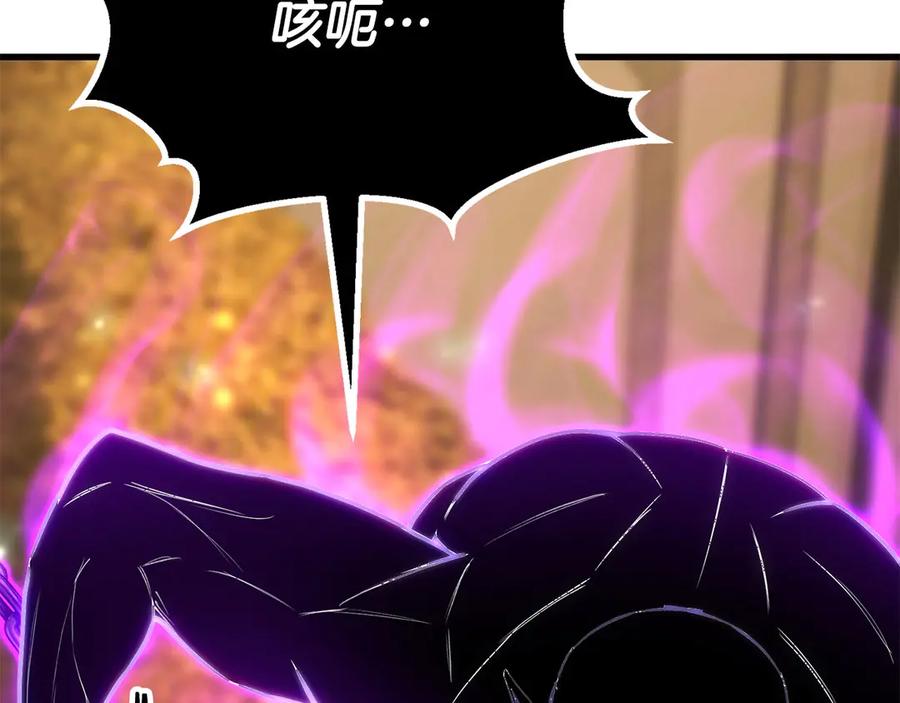 死灵法师：重生的我全技能精通 - 第82话 被吞噬的灵魂已千疮百孔 - 第218张图