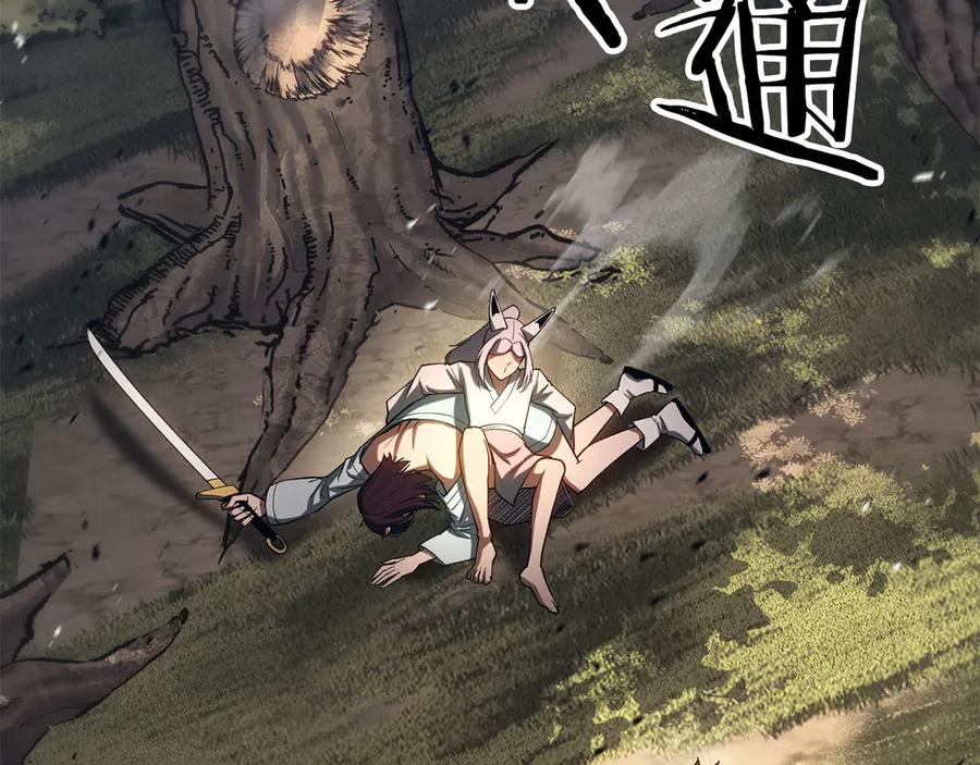 死灵法师：重生的我全技能精通 - 第82话 被吞噬的灵魂已千疮百孔 - 第136张图