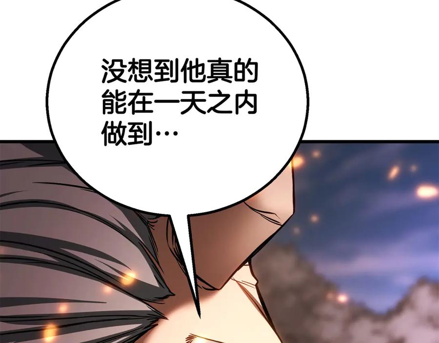 死灵法师：重生的我全技能精通 - 第82话 被吞噬的灵魂已千疮百孔 - 第206张图