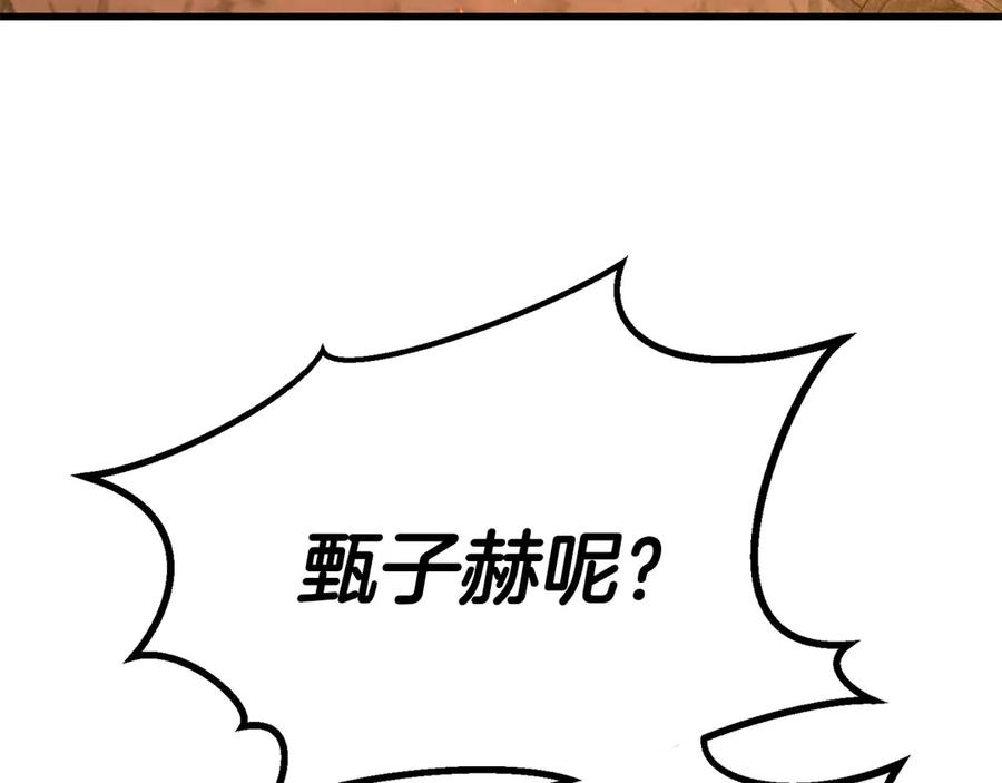 死灵法师：重生的我全技能精通 - 第82话 被吞噬的灵魂已千疮百孔 - 第190张图