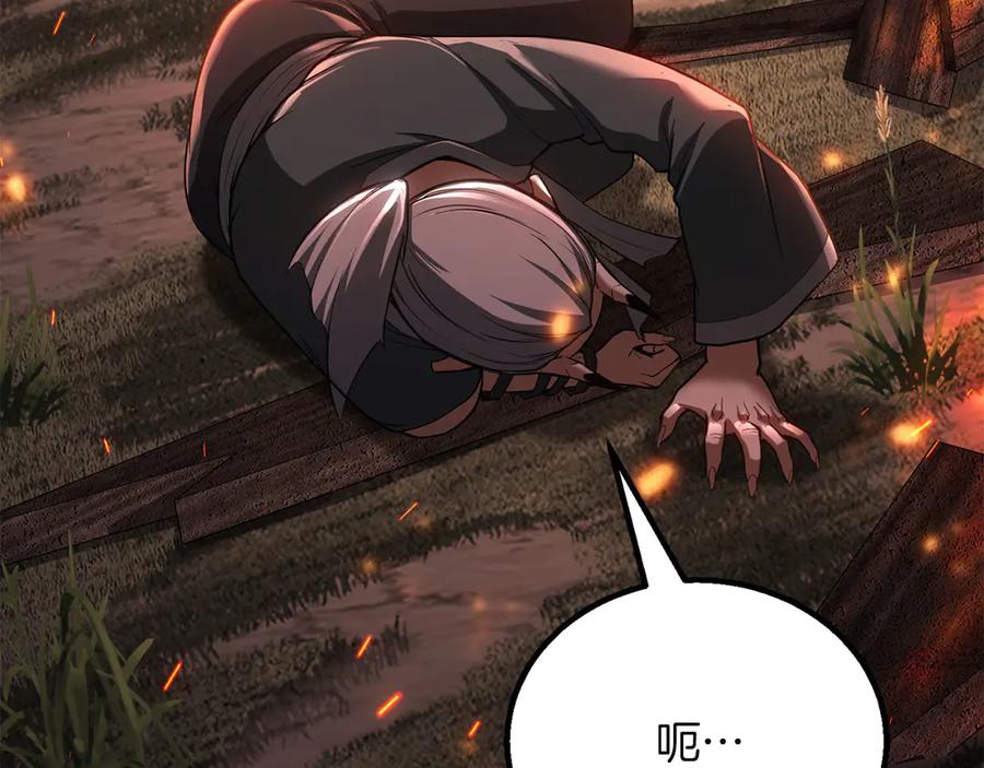 死灵法师：重生的我全技能精通 - 第82话 被吞噬的灵魂已千疮百孔 - 第179张图