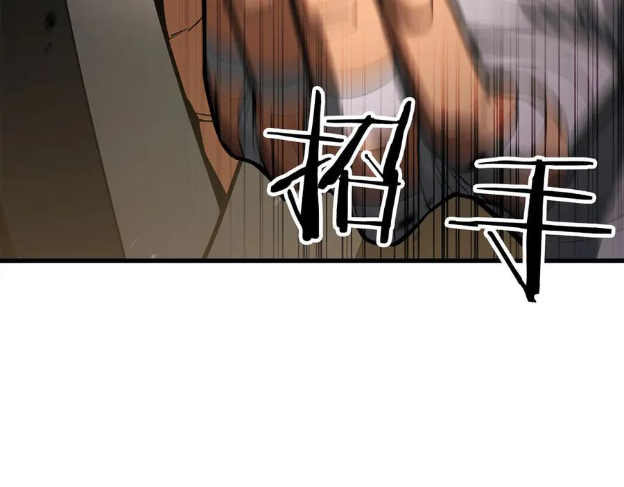 死灵法师：重生的我全技能精通 - 第82话 被吞噬的灵魂已千疮百孔 - 第143张图