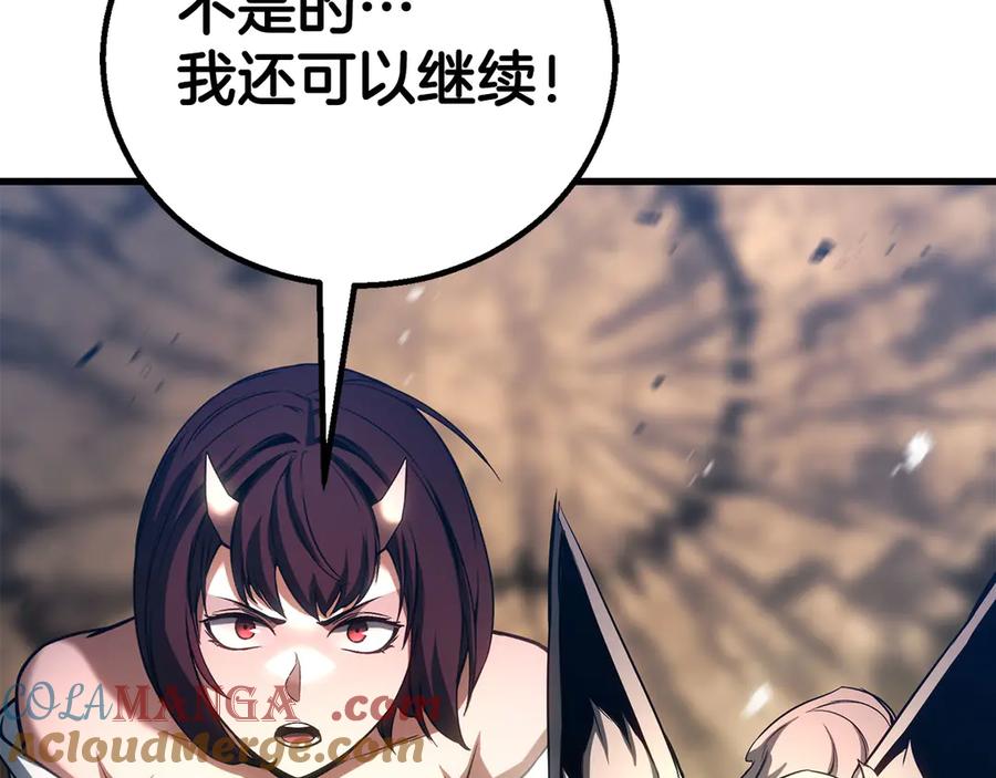 死灵法师：重生的我全技能精通 - 第82话 被吞噬的灵魂已千疮百孔 - 第145张图