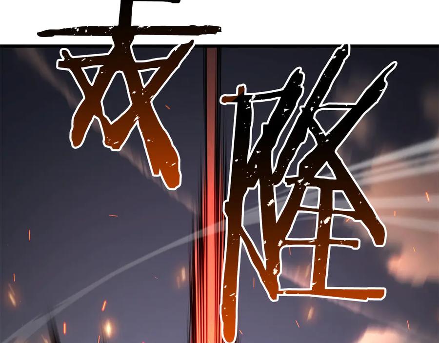 死灵法师：重生的我全技能精通 - 第82话 被吞噬的灵魂已千疮百孔 - 第168张图