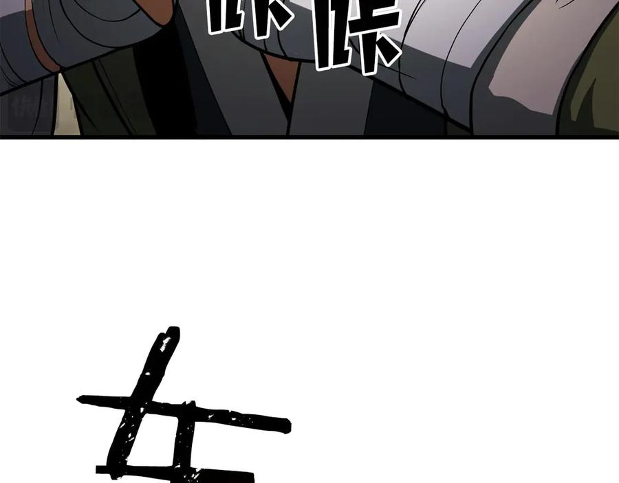 死灵法师：重生的我全技能精通 - 第82话 被吞噬的灵魂已千疮百孔 - 第167张图